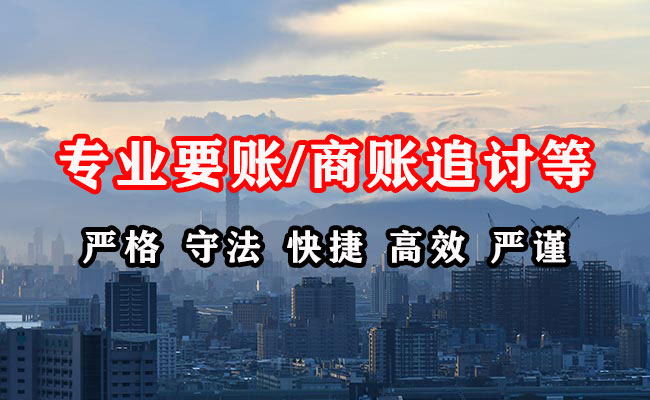 维扬收债公司